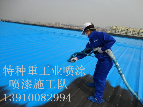 方正包括彩钢瓦喷漆翻新（